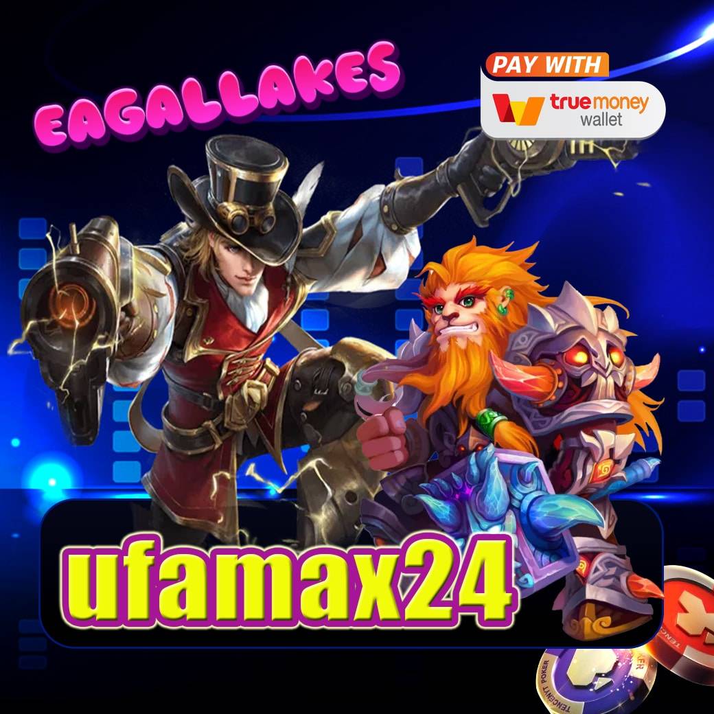ufamax24